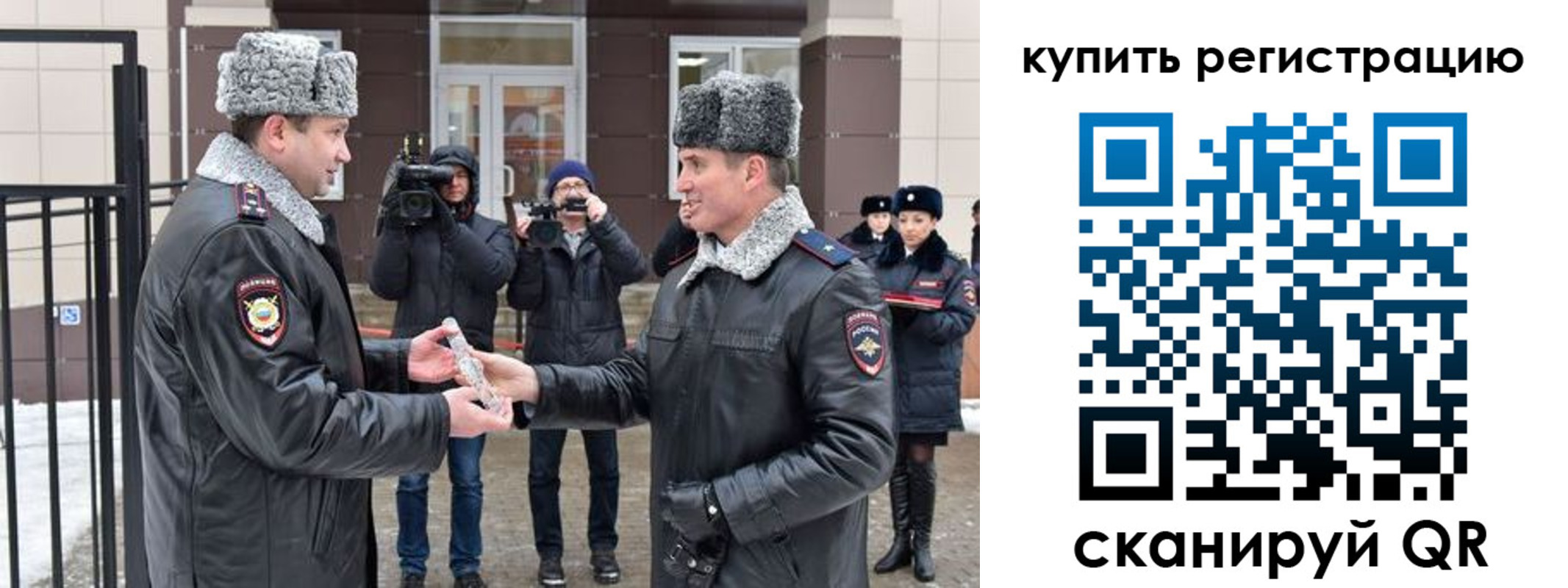 временная регистрация законно в Чудово